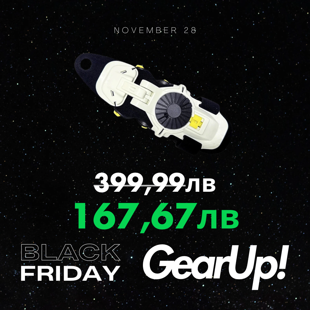 XUP! Протектор за китка